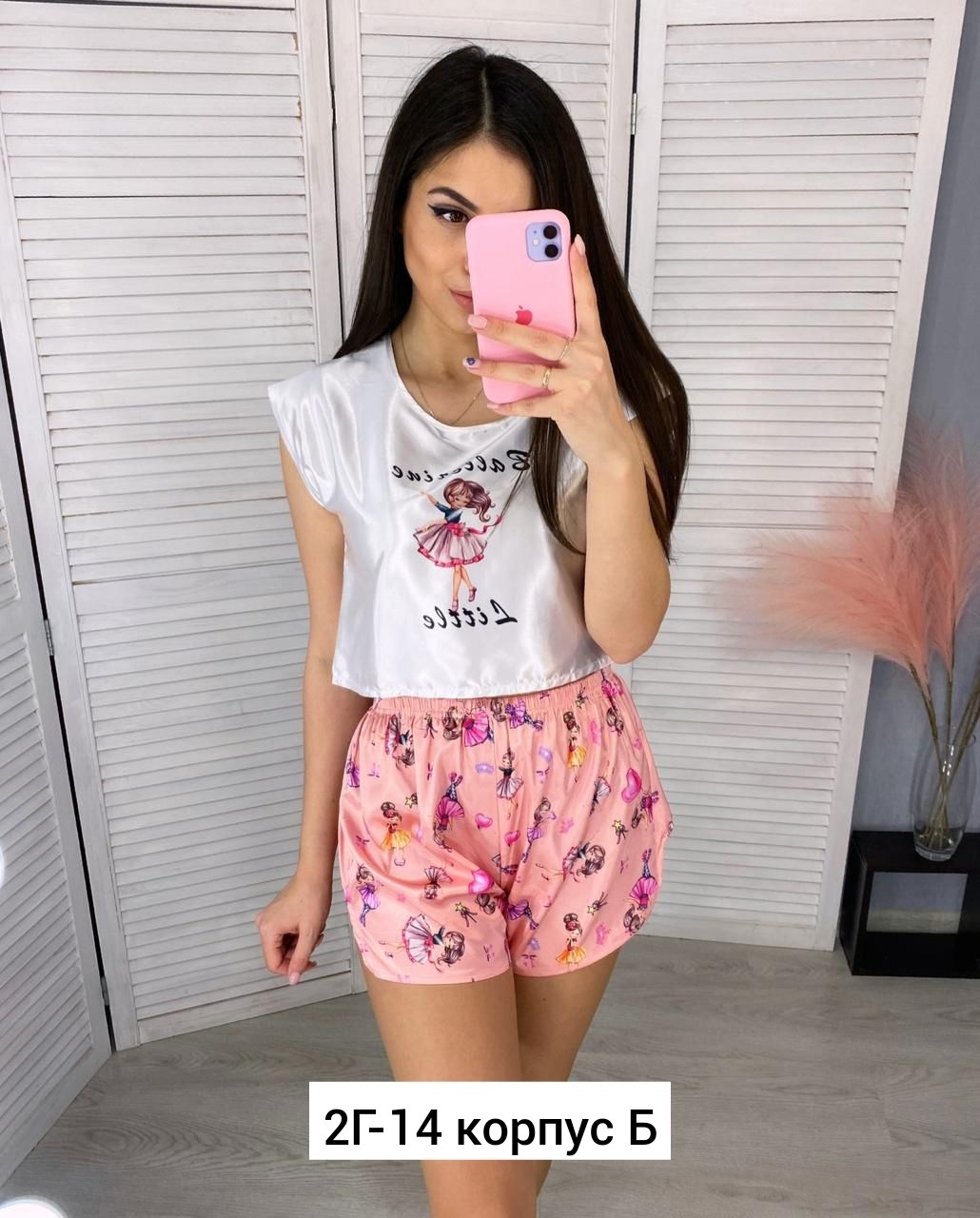 женская пижама,пижама шелк,пижам,пижама женская топ и шорты,пижама женская комплект