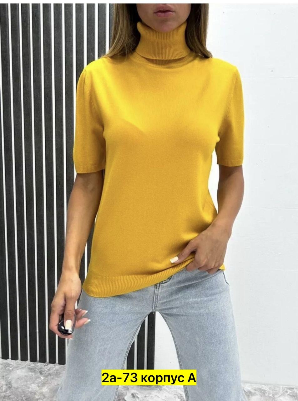 водолазка с коротким рукавом женская,водолазка женская,водолазка,водолазка с короткими рукавами,водолазка тонкая