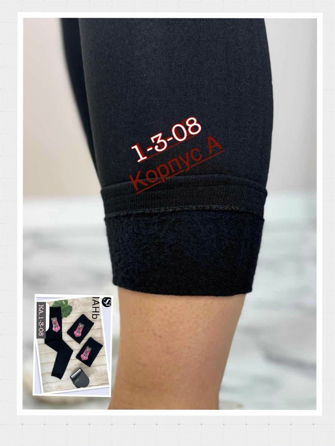 лосины стрейч,легинсы женские,женские лосин,лосины женские,брюки лосины