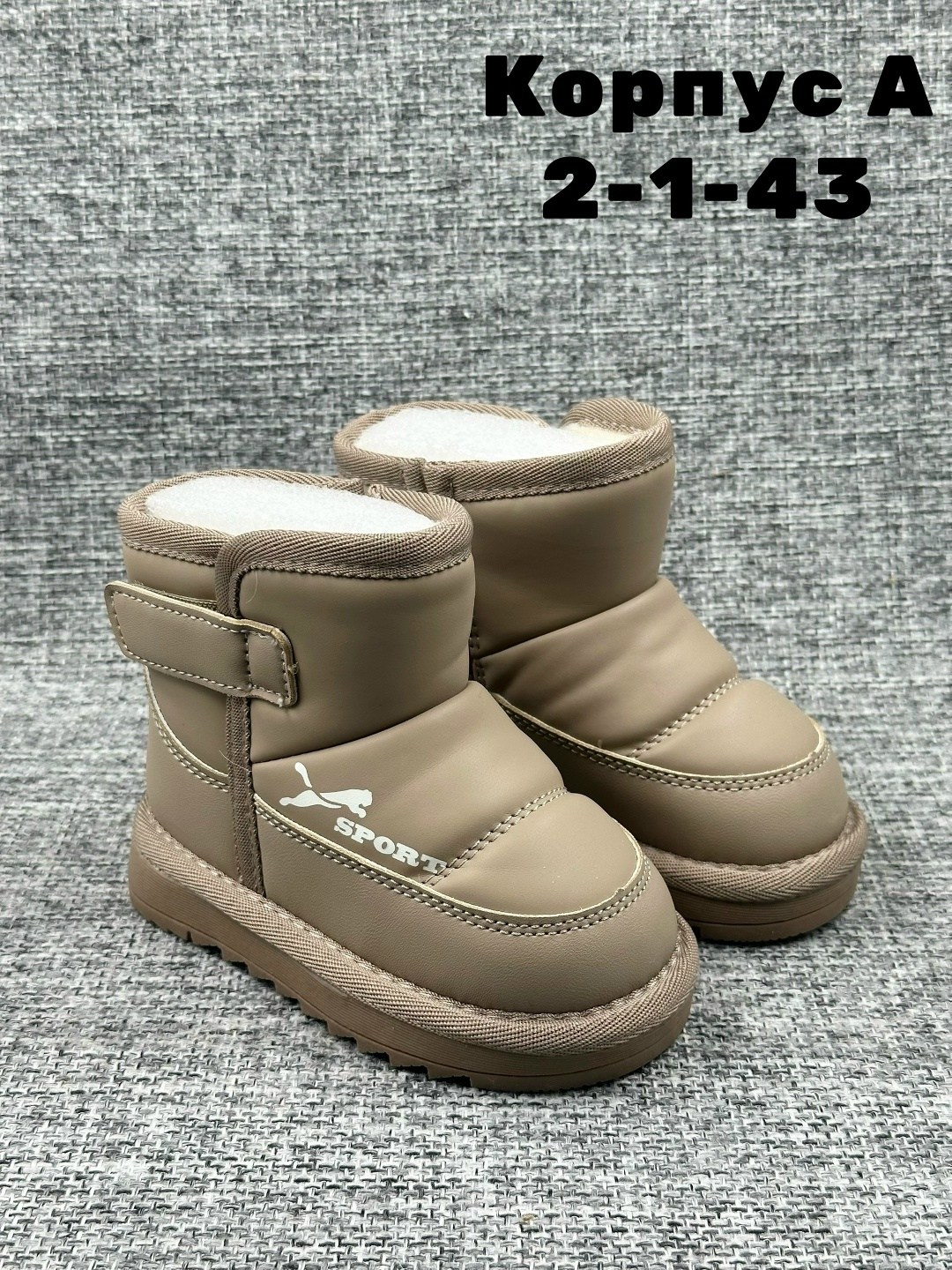 , детская,дутики зимние детские,детские зимние ботинки,угги детские зимние