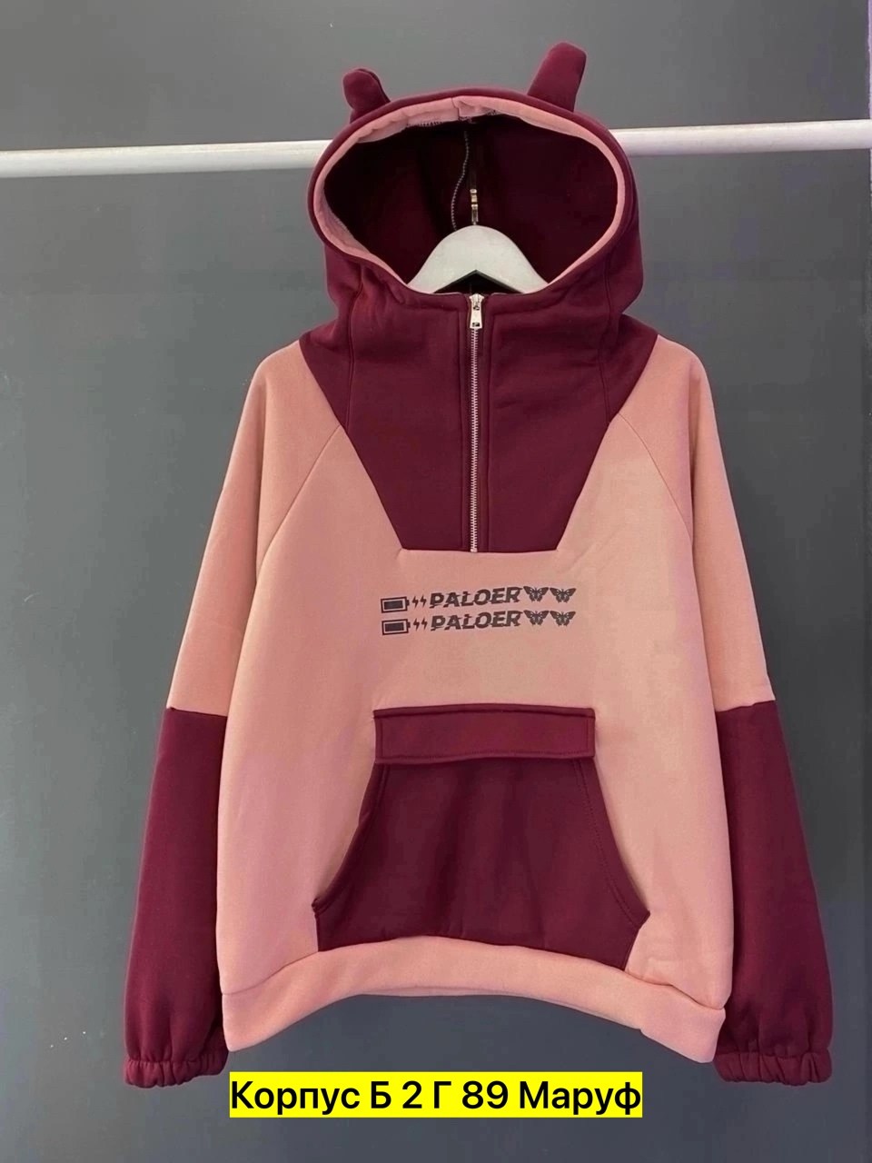 толстовка с капюшоном,женская толстовка с капюшоном,толстовки женская,толстовка в стиле,толстовки худи