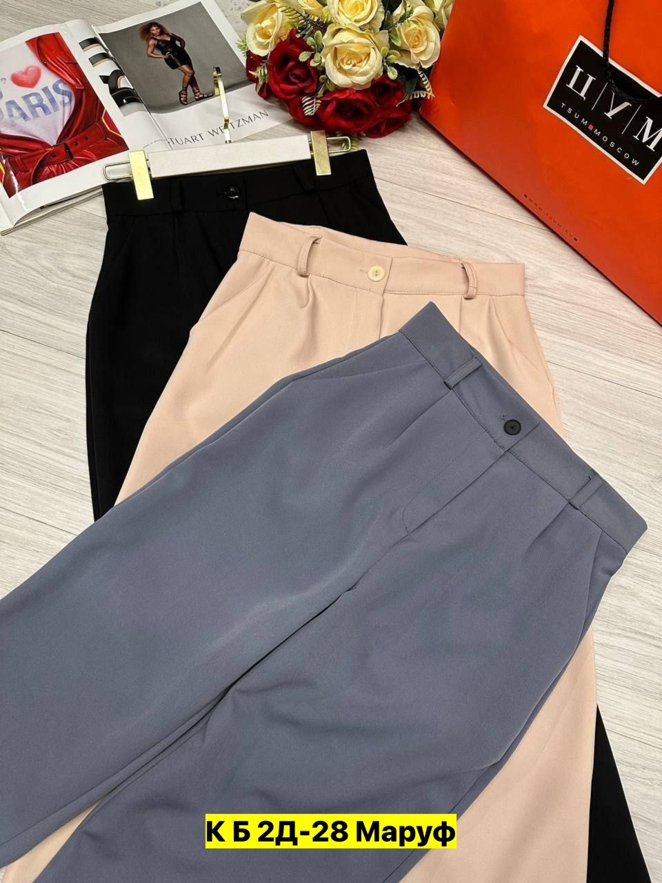 брюки классические,женские классические брюки,брюки женские,брюки женские классически,зауженные брюки
