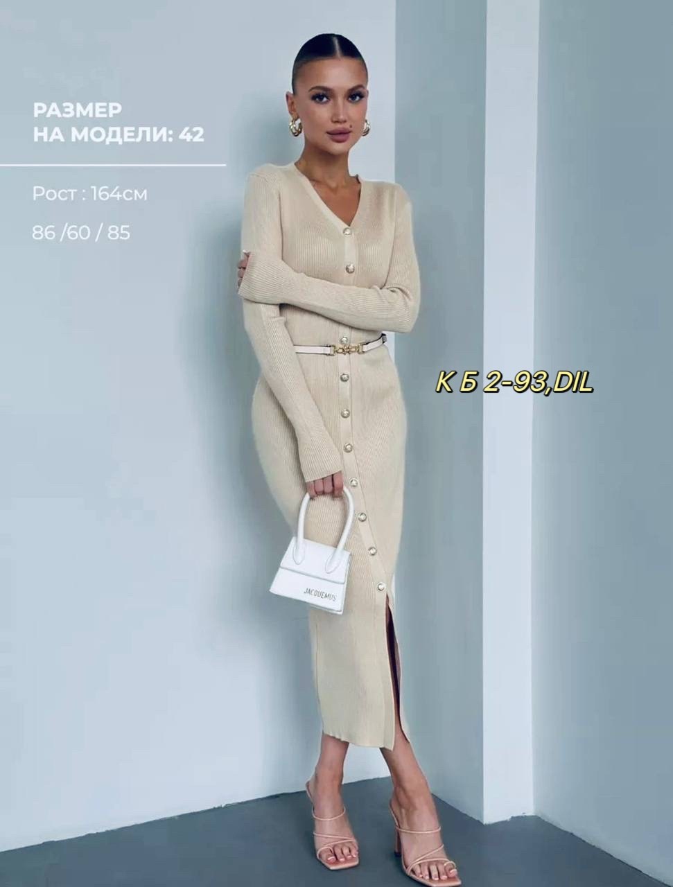 стильное женское платье,платье лапша,трикотажное платье лапша с поясом,платье трикотажная