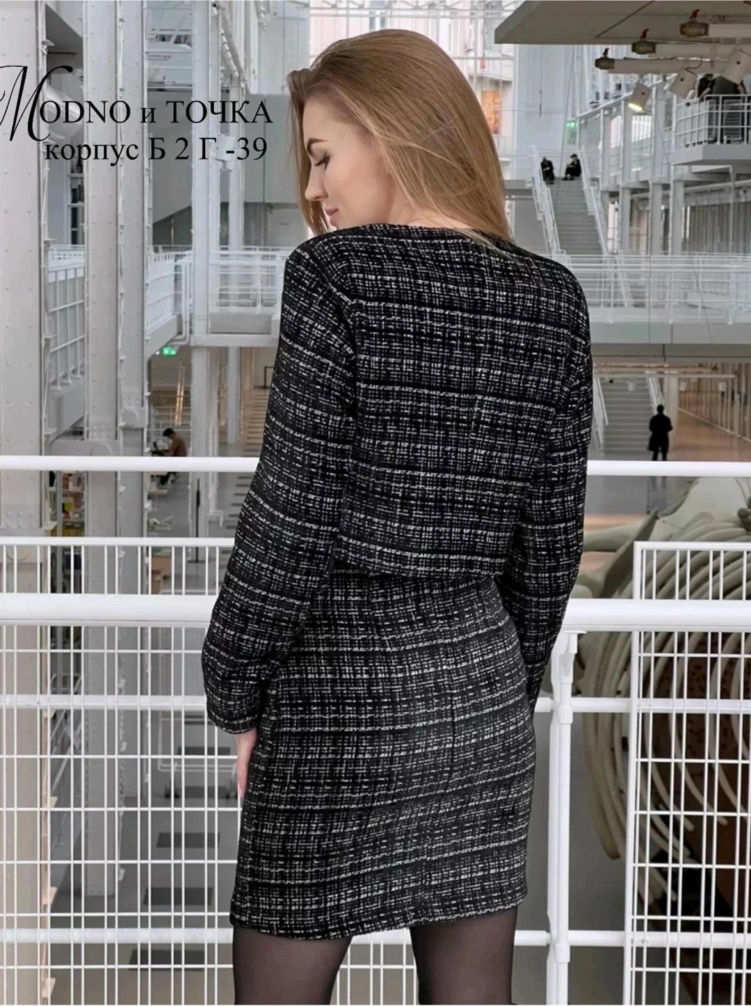 твидовый костюм женский в стиле шанель,костюм женский с юбкой шанель твидовый,твидовый костюм с юбкой,шанель твидовый костюм,костюм твидовый женский