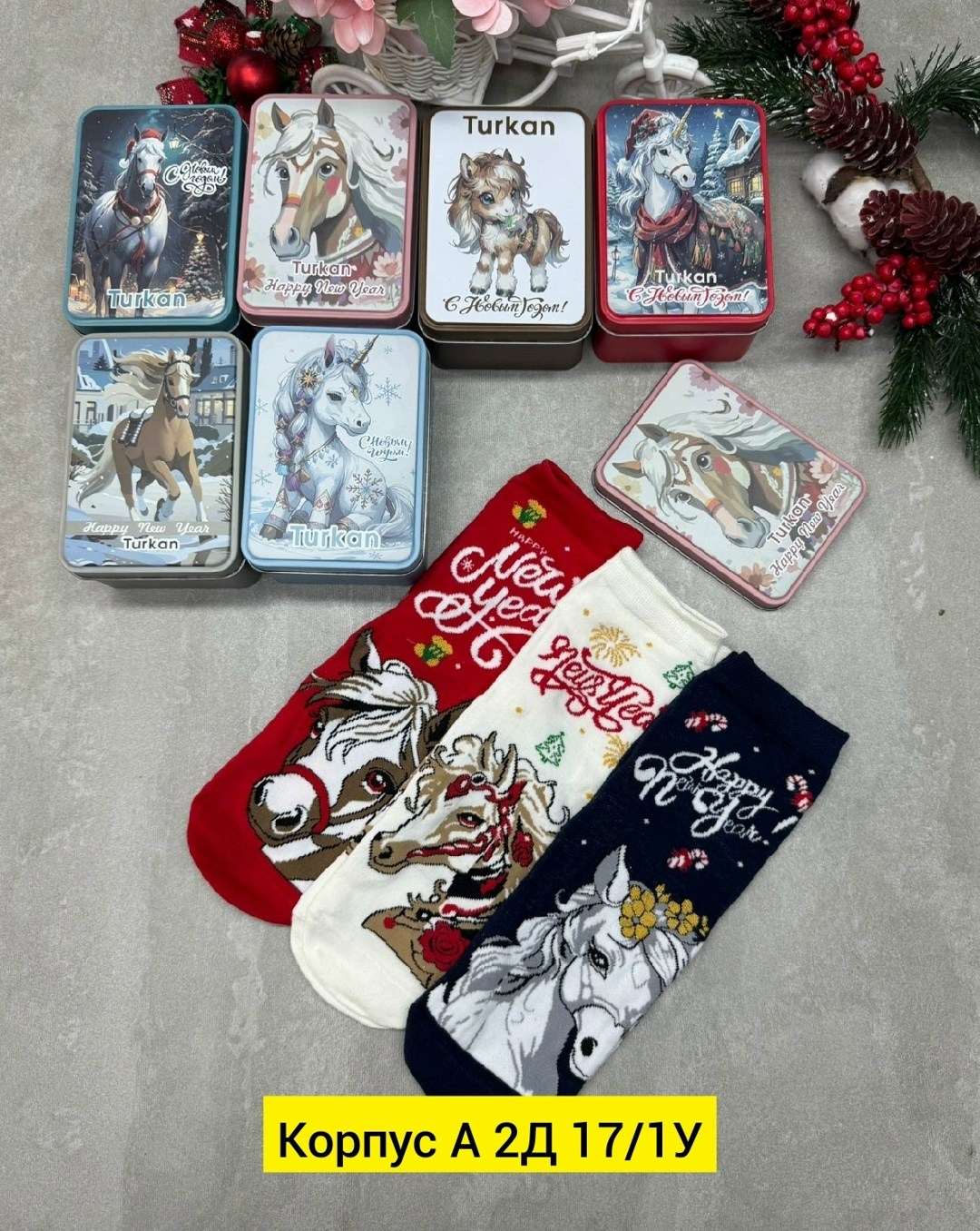новогодние носки набор подарочный,носки подарочные новогодние,подарочный набор носки новый год,новогодние носки,носки новогодние для подарка