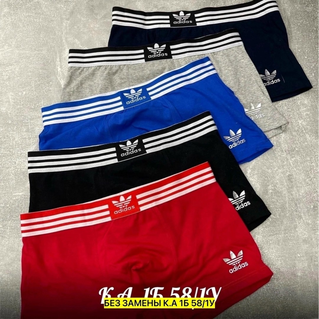 трусы боксеры adidas,набор трусов адидас мужских,мужские трусы adidas,трусы адидас мужские,трусы adidas