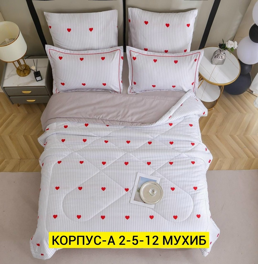 комплект постельного белья c одеялом boris evro,комплект постельного белья с одеялом евро,комплект постельного белья с одеялом,комплект постельного белья с одеялом boris,постельное белье с готовым оде