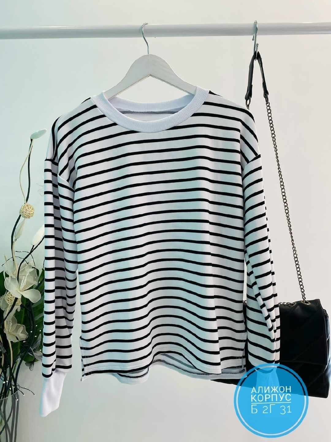 кофта женская,тельняшка женский оверсайз,свитшот женский,толстовки кофта,тельняшка под кофтой