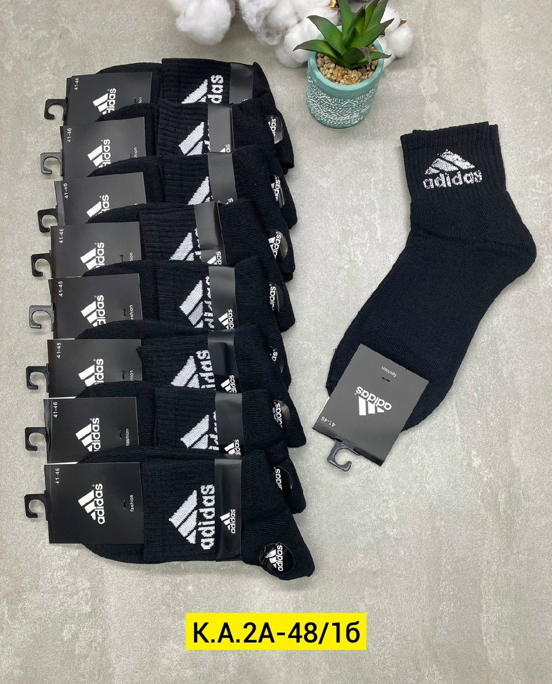 носки мужские адидас 10 пар набор,носки мужские adidas,носки мужские,носки мужские спортивные,носки мужские 10 пар