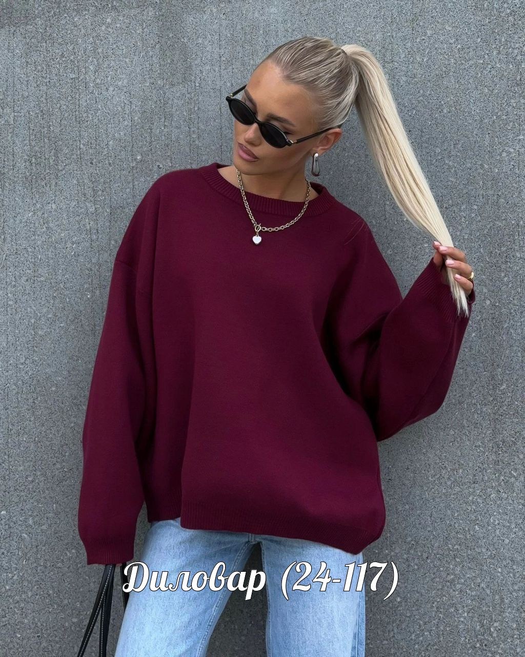 свитер удлиненная,свитер оверсайз теплый женский,свитера женские,свитер оверсайз теплый,свитер оверсайз джемпер