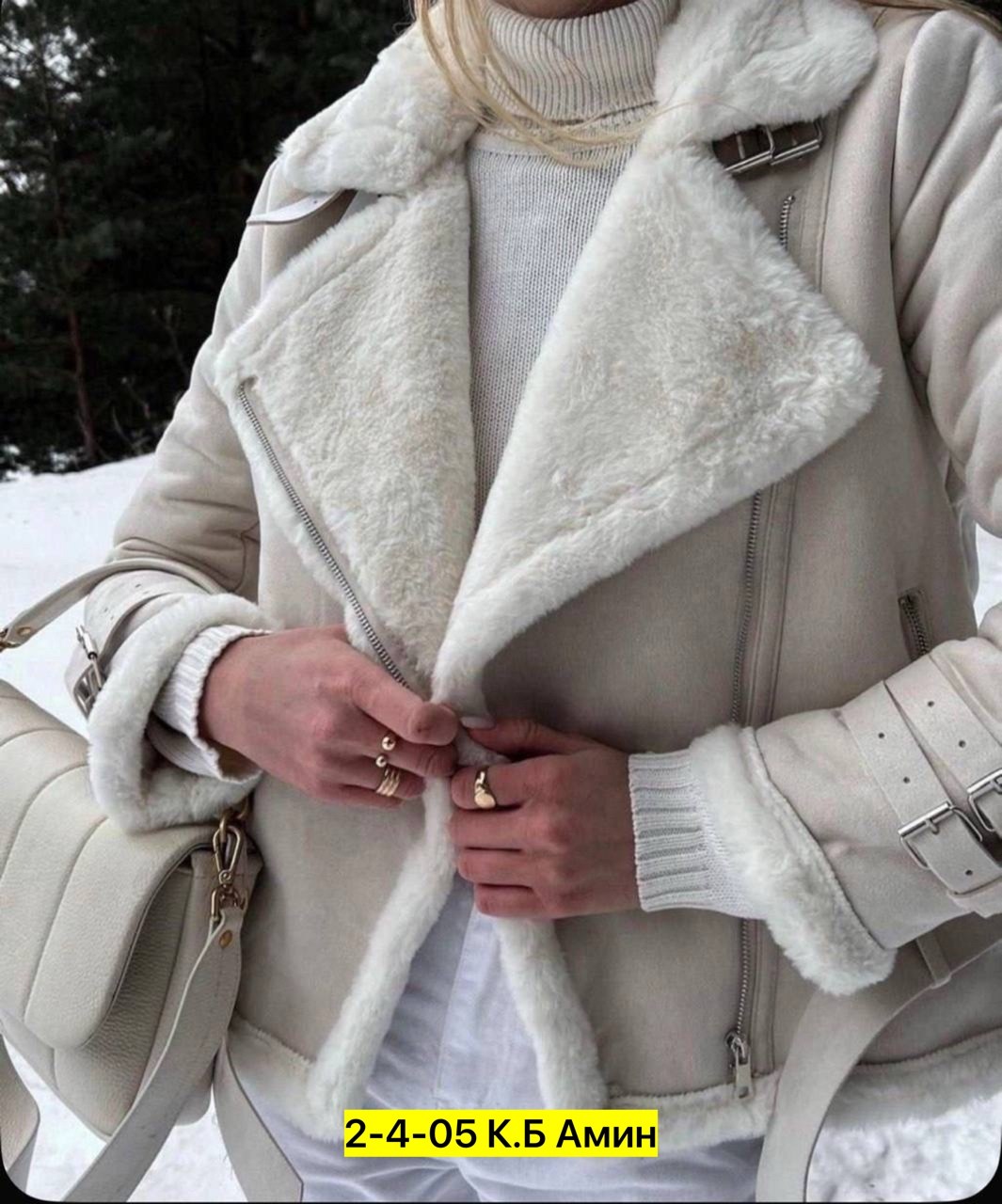 стильная дубленка,белая дубленка,дубленки 2025,шикарные дубленки женские,дубленка авиатор женская
