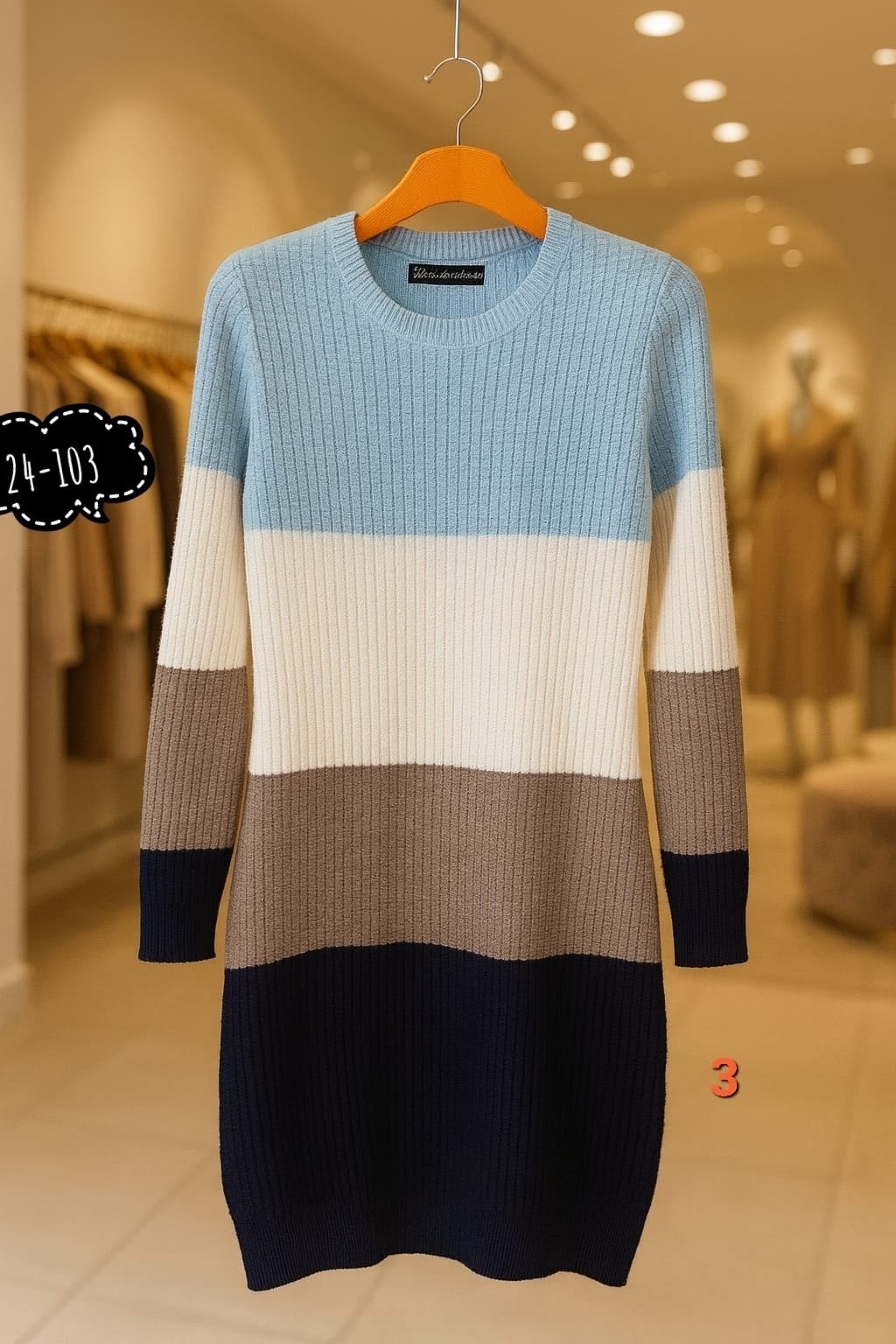 Женская одежда