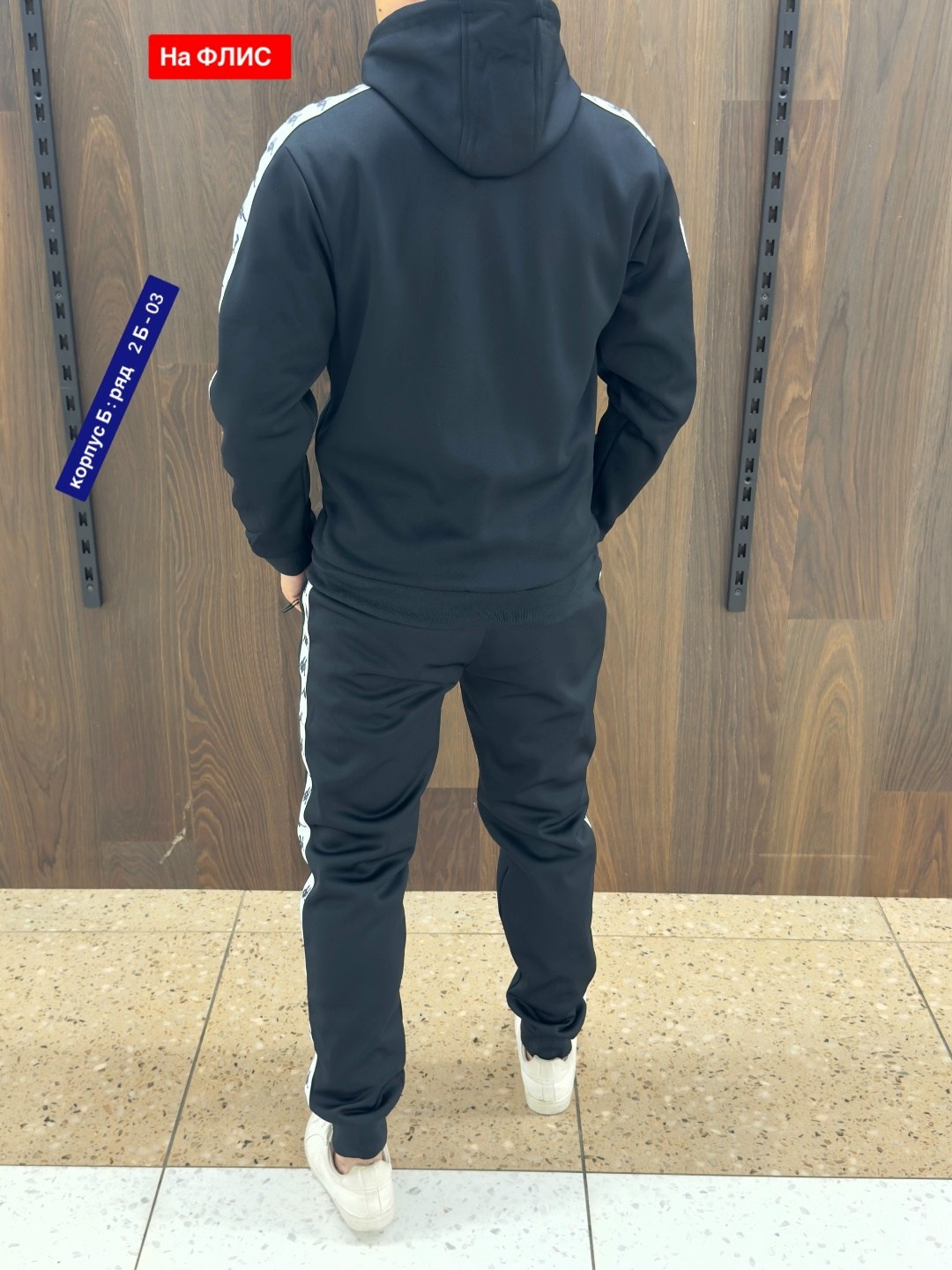 костюмы спортивные мужские,костюм спортивный мужской спортивный костюм,спортивные костюм,спортивный костюм для мужчин,мужская спортивная одежда