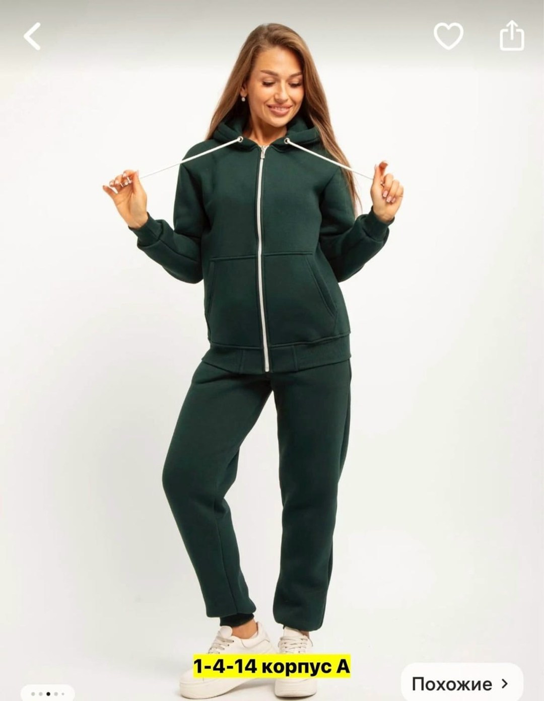cпортивный костюм теплый с начесом,костюмы спортивные женские теплые,женские костюмы спортивные,женский костюм на флисе,женский спортивный костюм на флисе