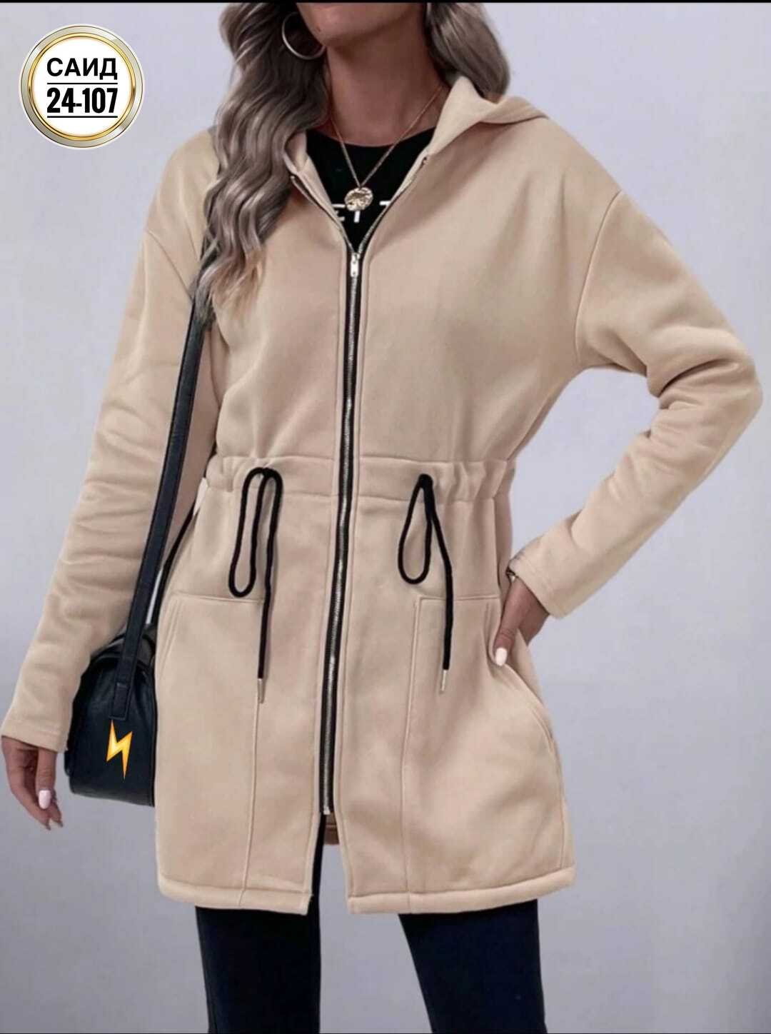 кардиган,толстовки женская,женская кофта,кардиган женский,теплая кофта