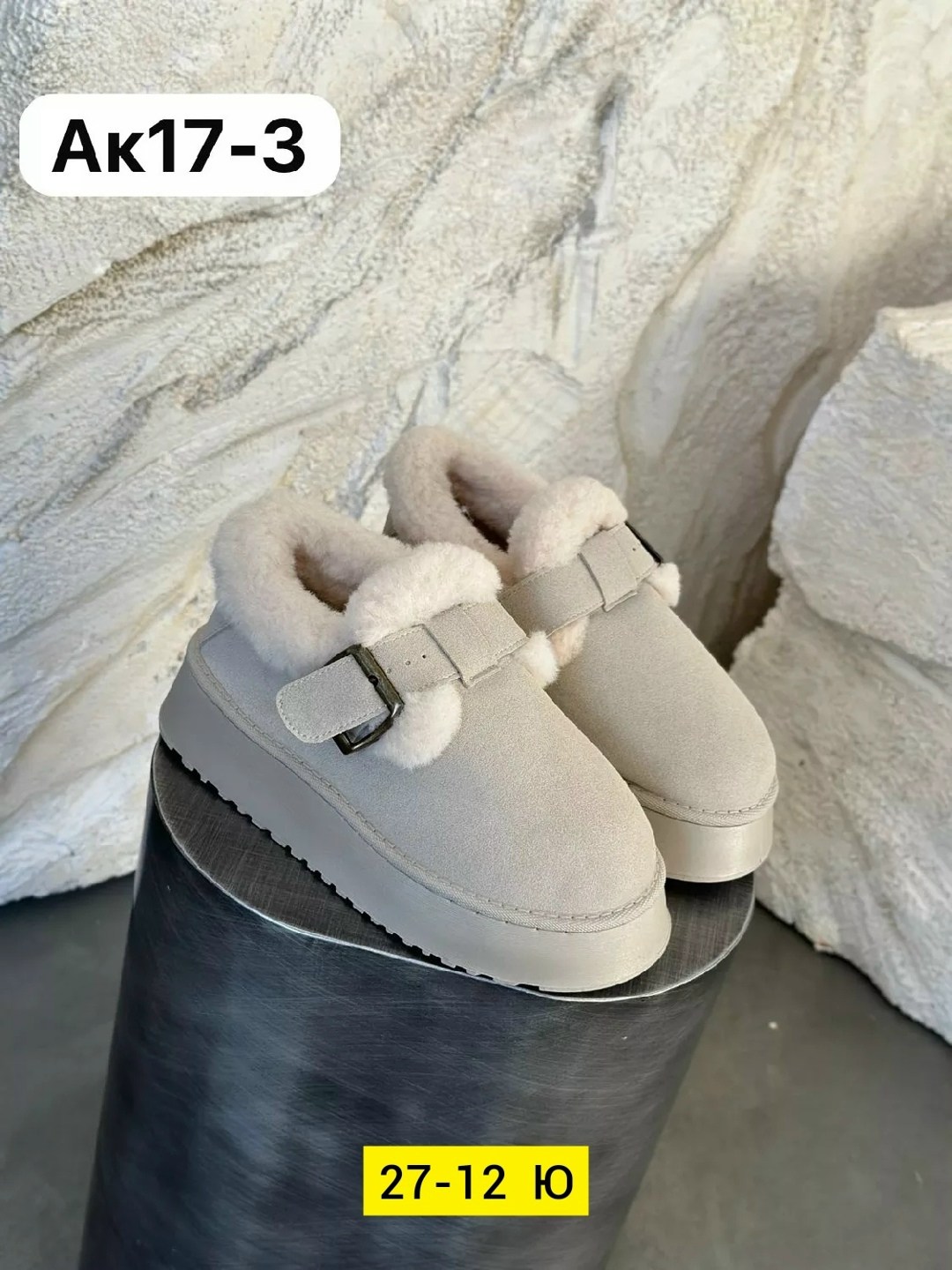 ,угги женские,угги короткие на высокой подошве,зимняя  женская,женские зимние угги