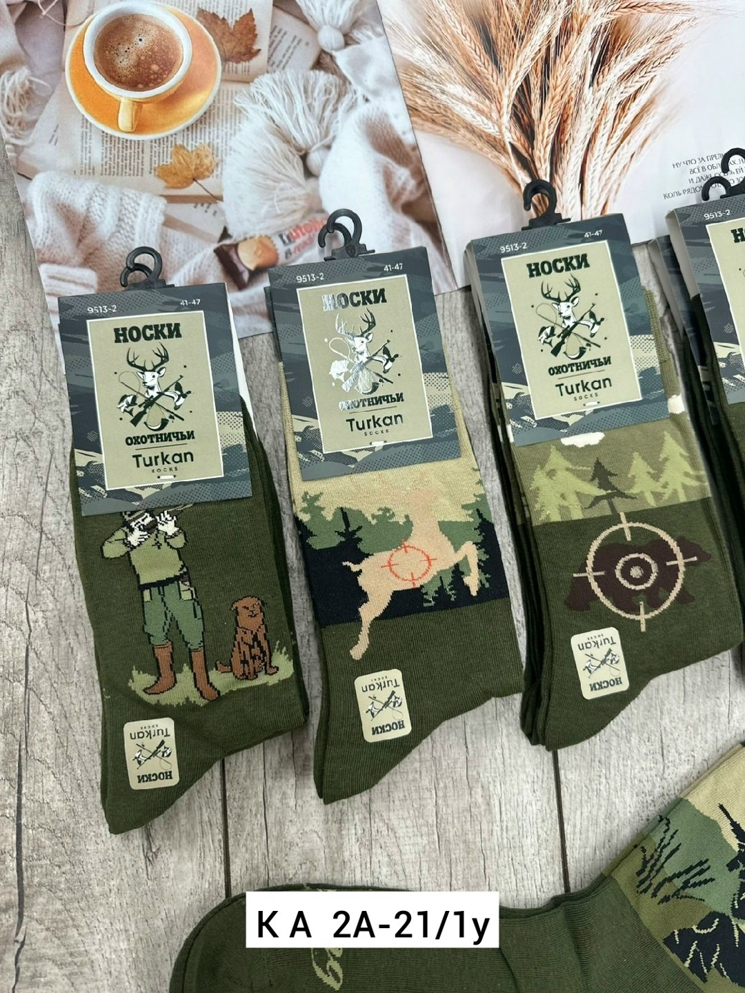 носки turkan,носки мужское,комплект носки мужские,носки мужские 10 пар,носки хаки