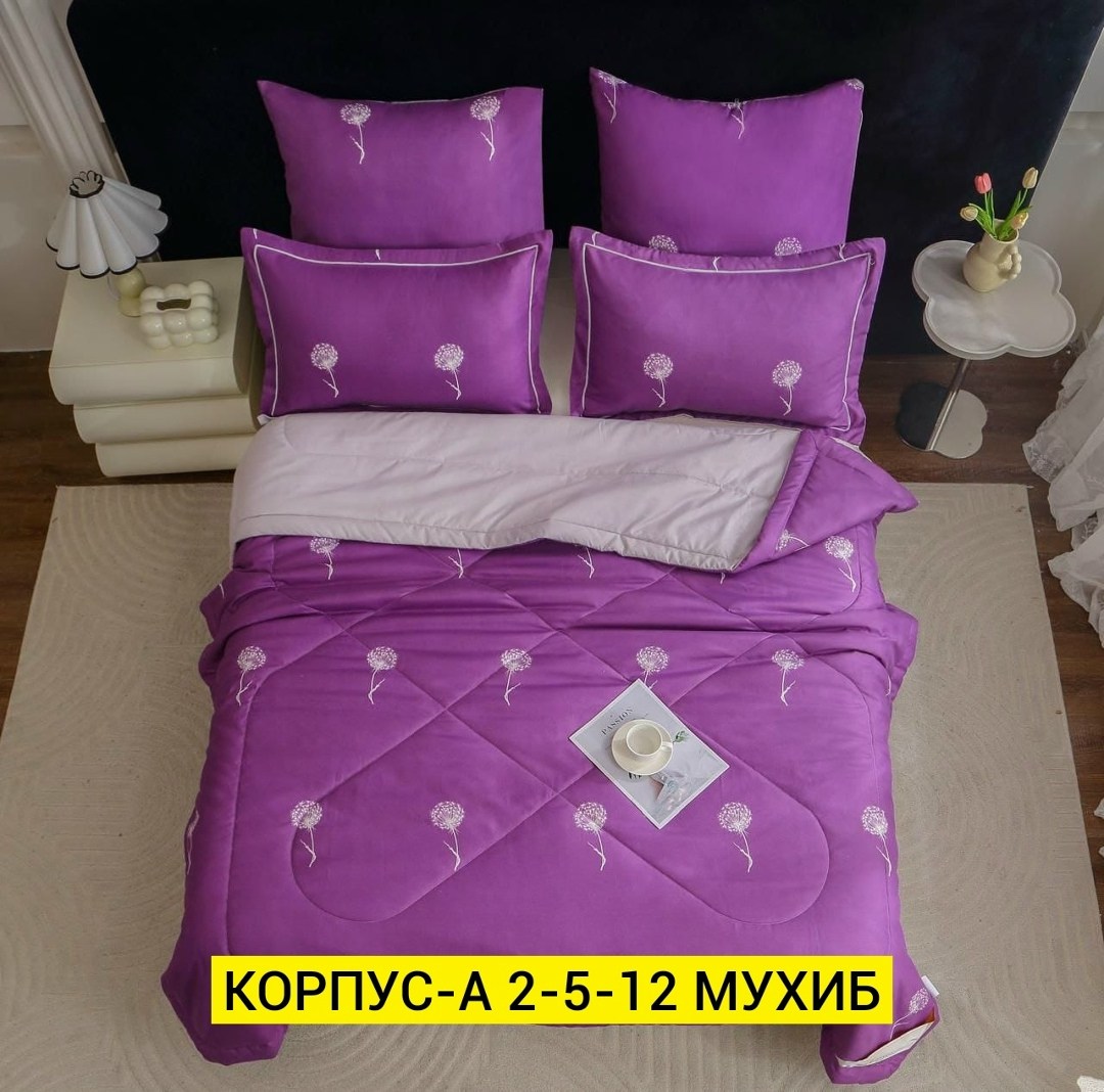 комплект постельного белья c одеялом boris evro,комплект постельного белья с одеялом евро,комплект постельного белья с одеялом,комплект постельного белья с одеялом boris,постельное белье с готовым оде