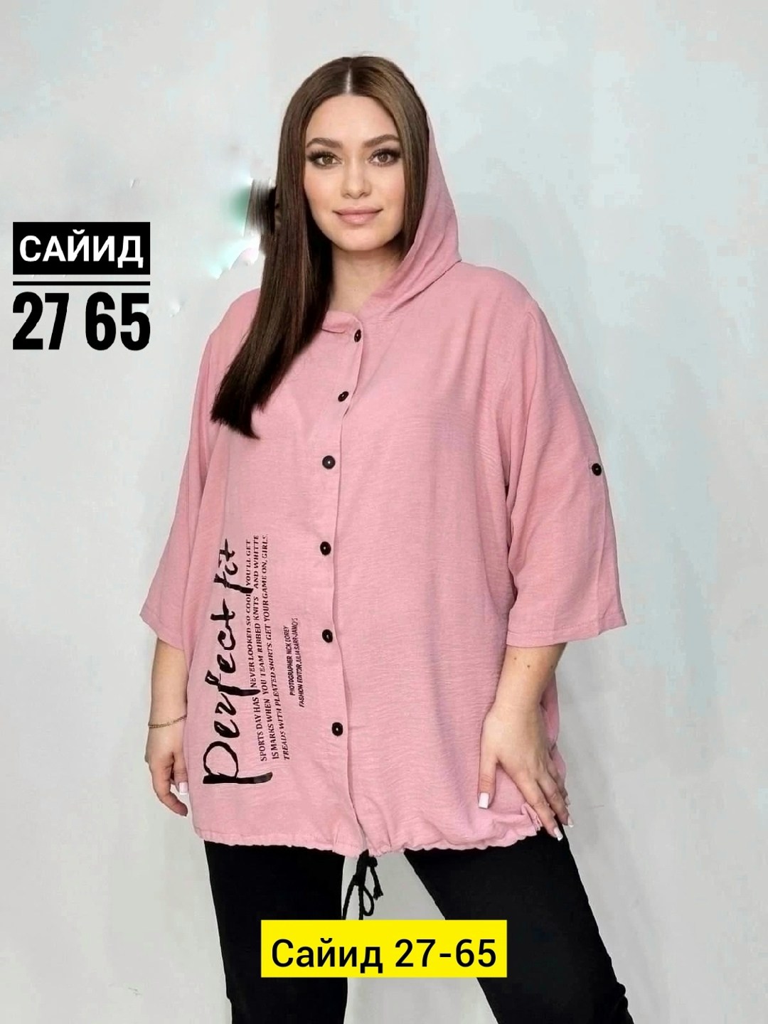 женская рубашка больших размеров,женская рубашка,блуза большие размеры,рубашка блузка большие размеры,женские блузки и рубашки