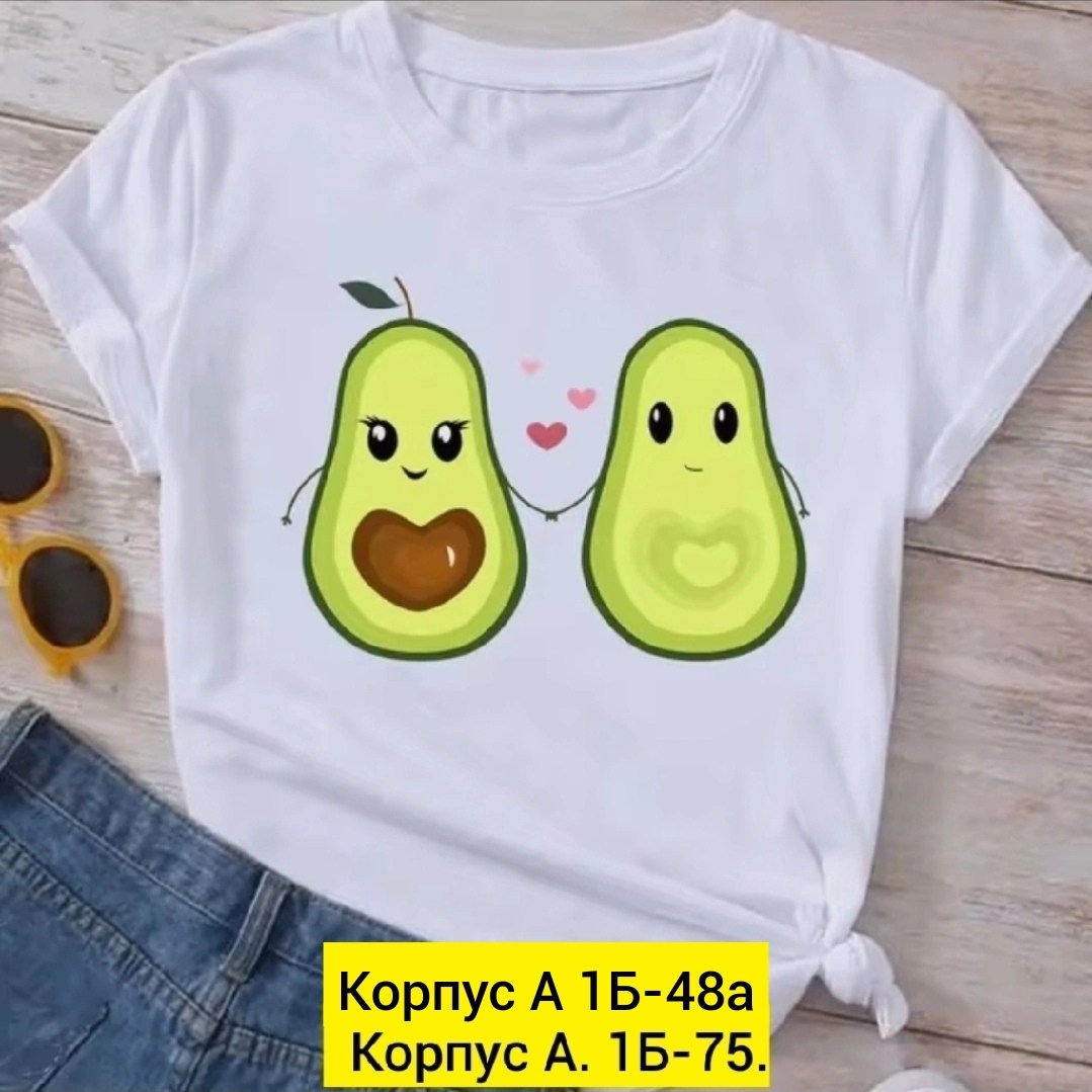 авокадо дэб,футболка авокадо,футболка с принтом авокадо,футболка мужская printhan с принтом авокадо,авокадо