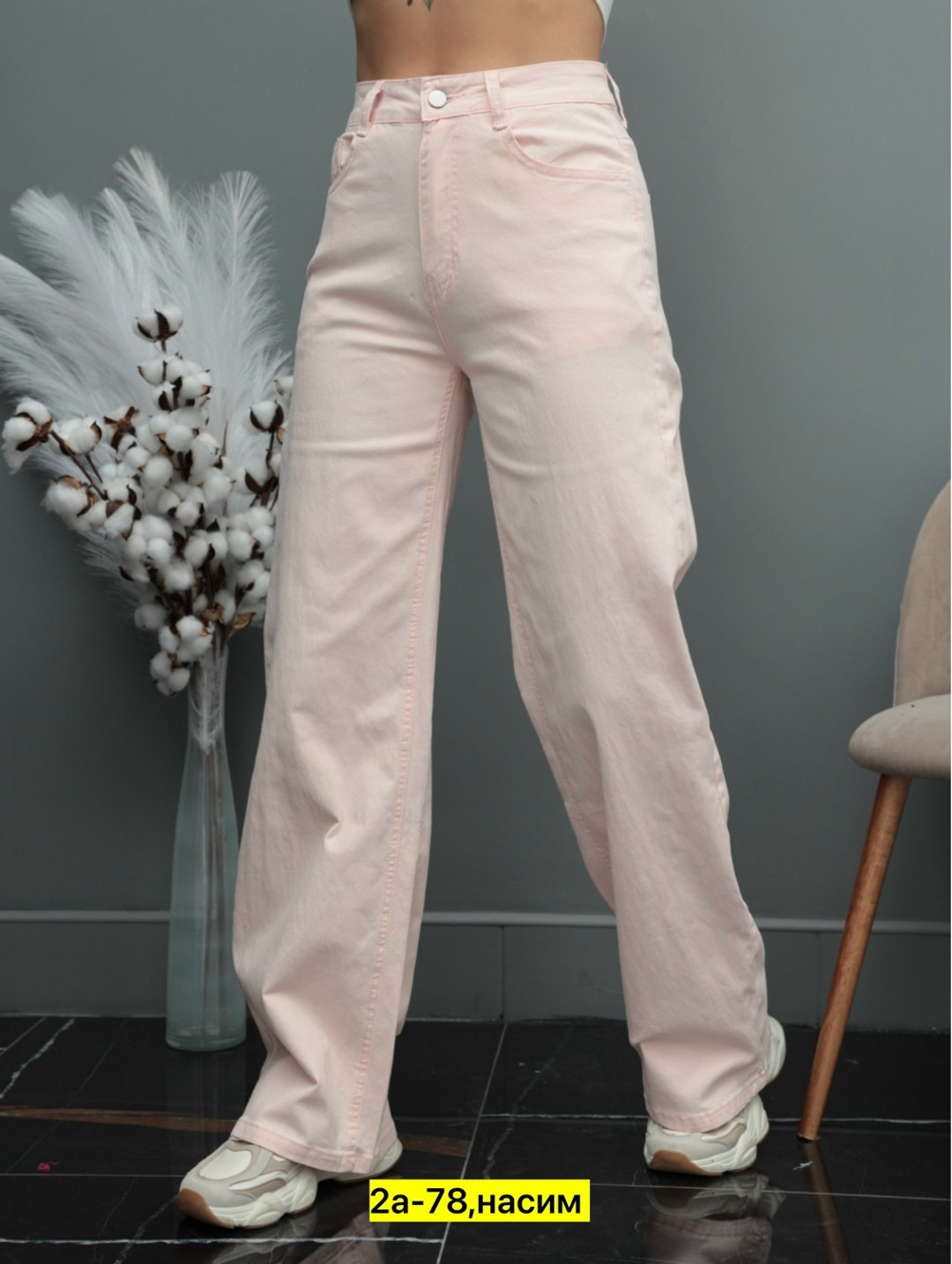джинсы брюки,женские брюки,женские джинсы,брюки хлопок,джинсы штаны