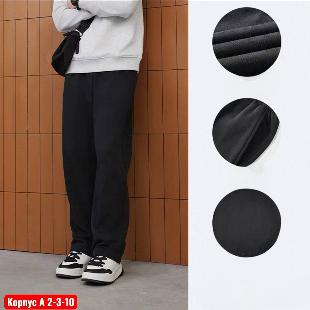 брюки спортивные,мужские спортивные брюки,брюки джоггеры,брюки для спорта,мужские спортивные штаны