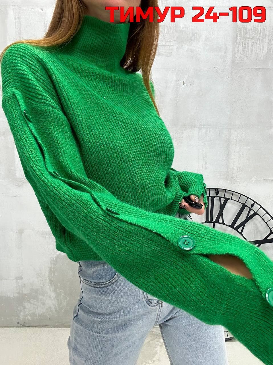 вязаные свитера женские,свитера женские,женская кофта,кофта свитер женский,модные свитера