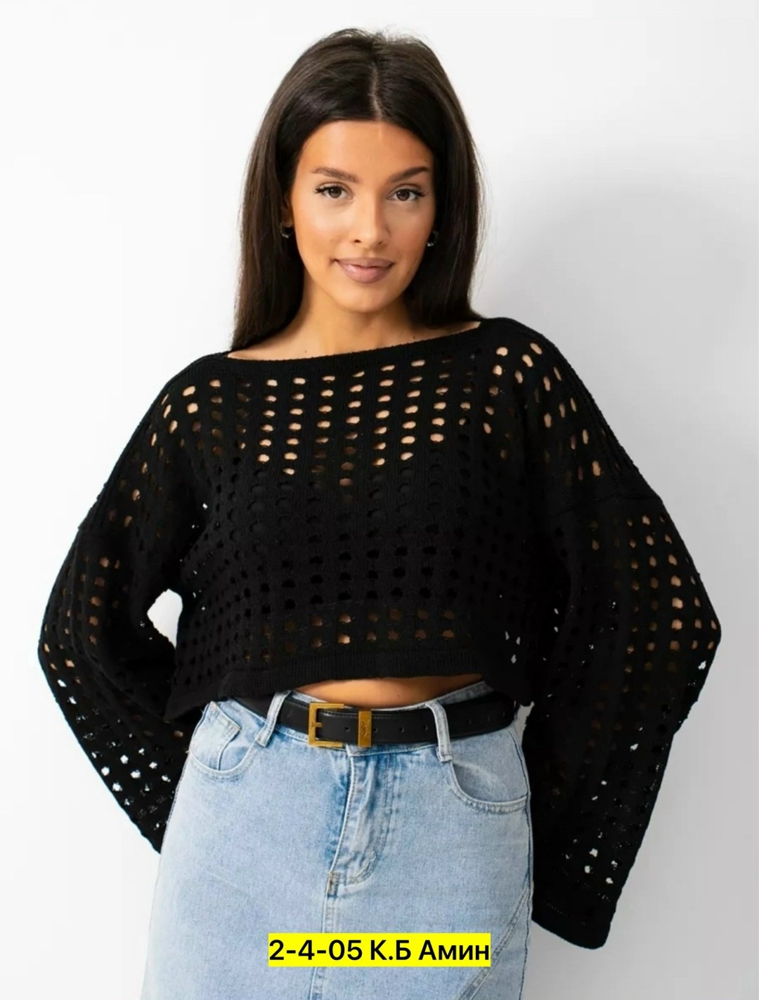 кофта сетка,кофта женская,кофта сеточка,джемпер вязаный кофта,кофта сетка женская