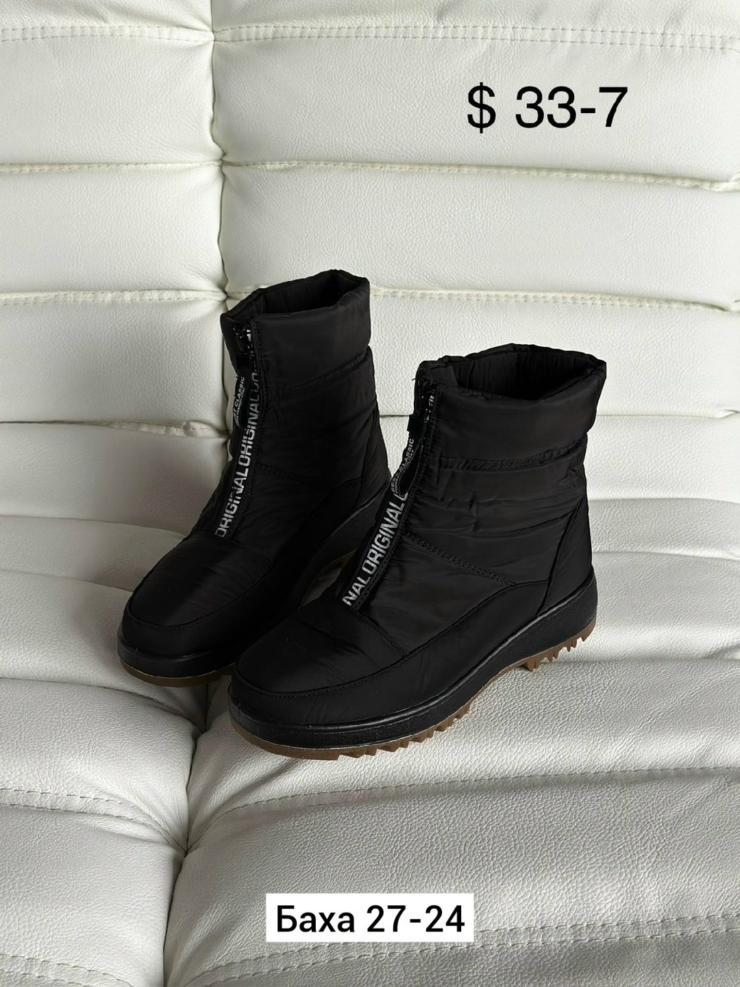 дутики женские,,дутики женские зимние,дутики зимние, женская зимняя