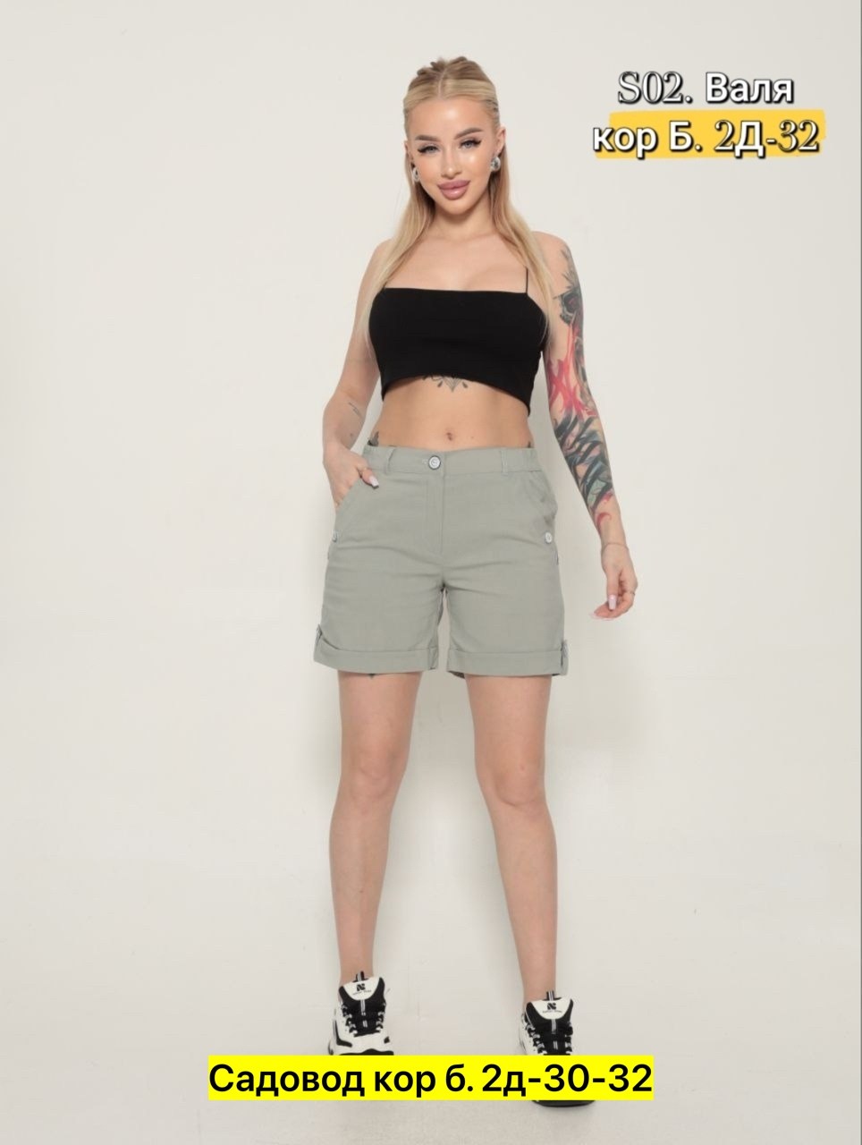 женские шорты,шорты летние,зеленые шорты женские,повседневные шорты,шорты женские повседневные