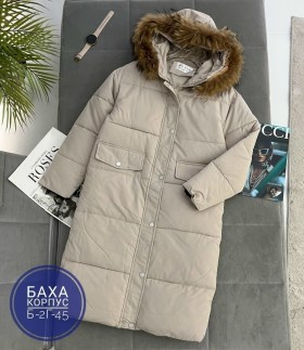 Верхняя одежда