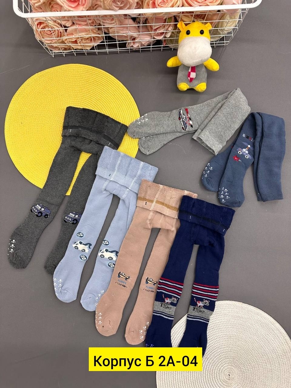 колготки для мальчика,детские колготки,детские колготки для мальчика,колготки комплект,колготки для детей