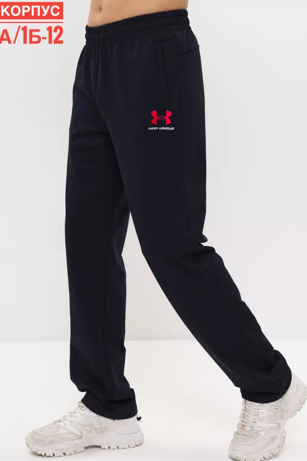 мужские спортивные брюки under armour,брюки спортивные under armour,брюки спортивные under armour брюки спортивные,спортивные штаны under armour,спортивные брюки мужские under armour ua rival