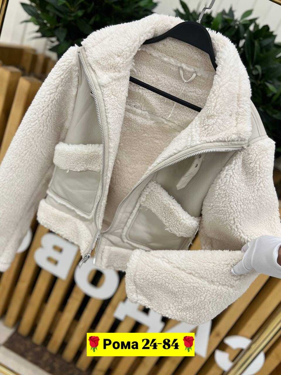 дубленка женская,зимняя дубленка,эко дубленка,стильная дубленка,женская куртка