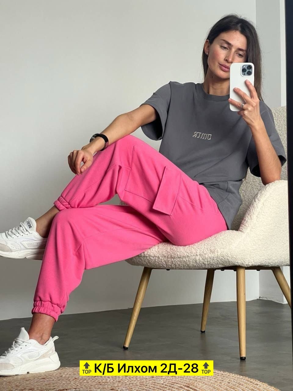 костюм двойка женская,костюмы спортивные женские,костюмы женские повседневные,костюм двойка со штанами,стильные костюмы