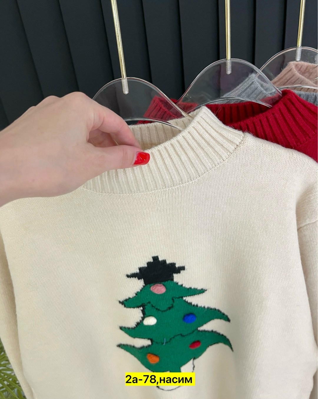 свитер,модный свитер,вязаные свитера,джемпера женские,вязаные джемпера