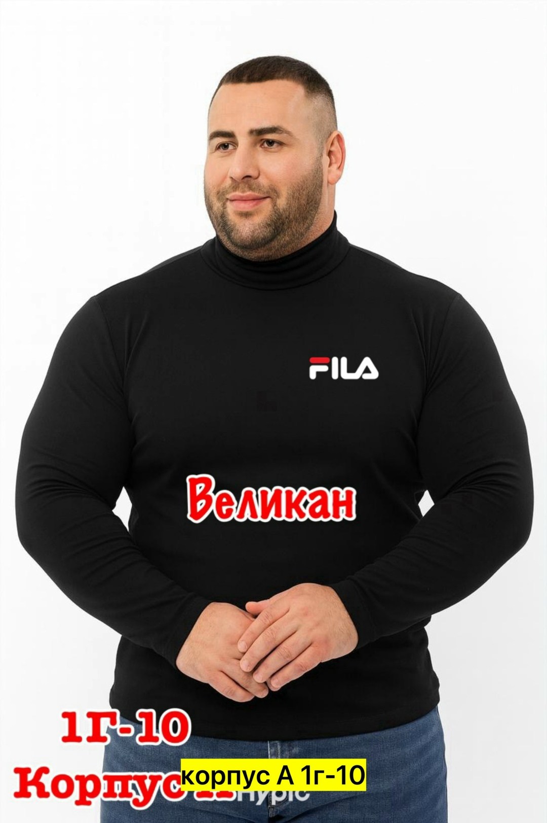 водолазка,водолазка мужcкая,толстовки,мужская водолазка с горлом,джемпер водолазка