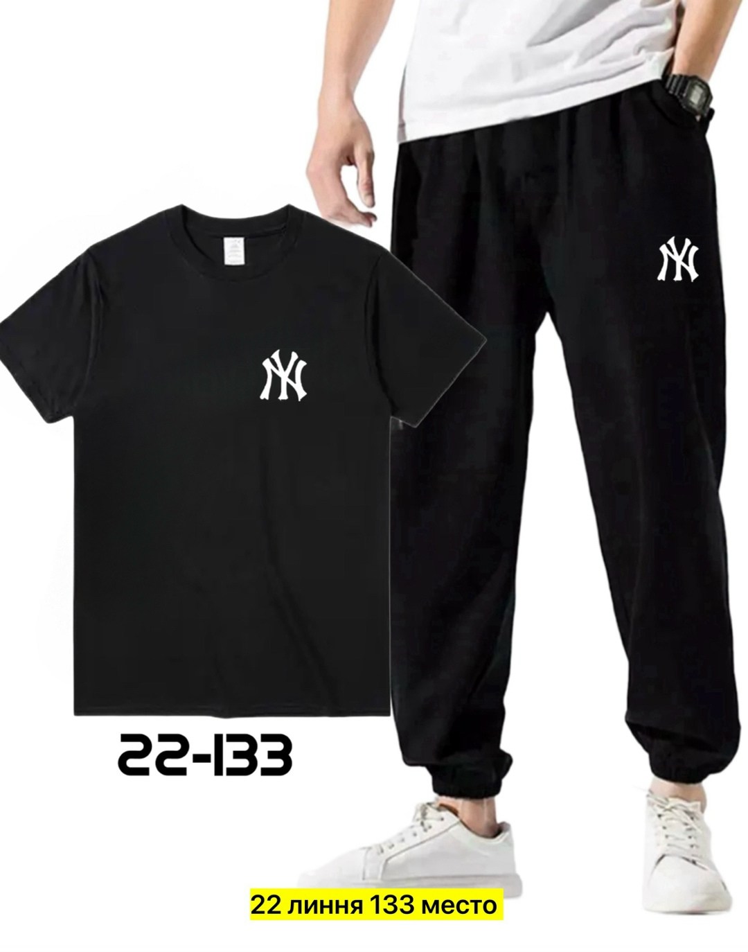 Мужская одежда