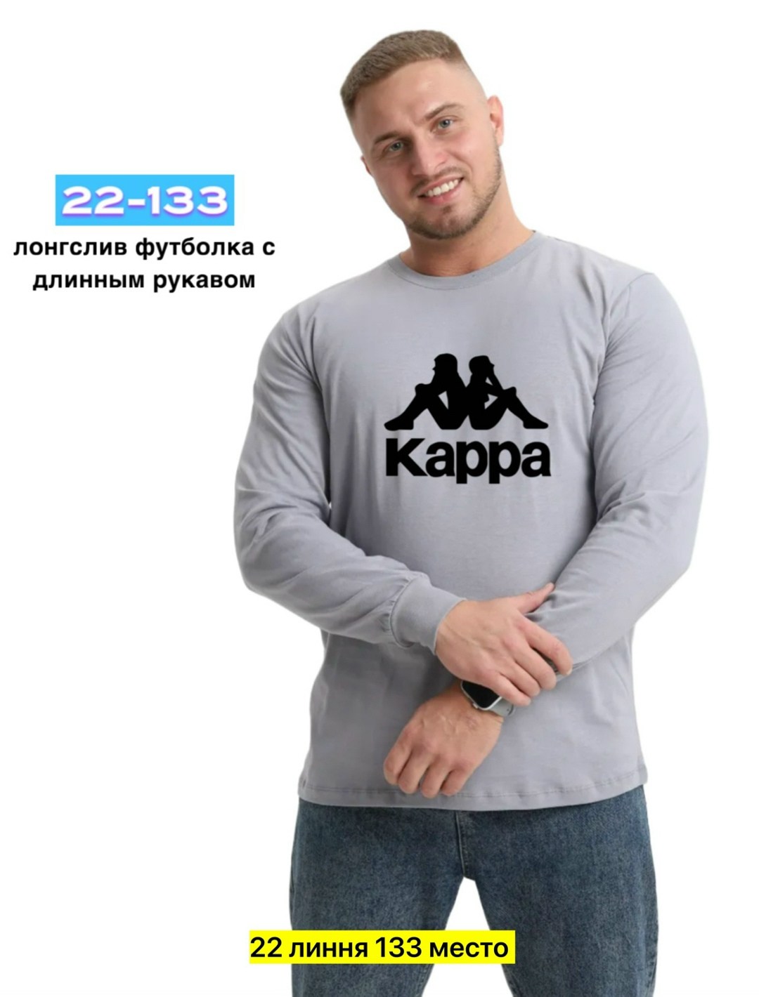мужская футболка с длинным рукавом,лонгслив пума мужские,лонгслив мужской,лонгслив puma,футболка с длинными рукавами