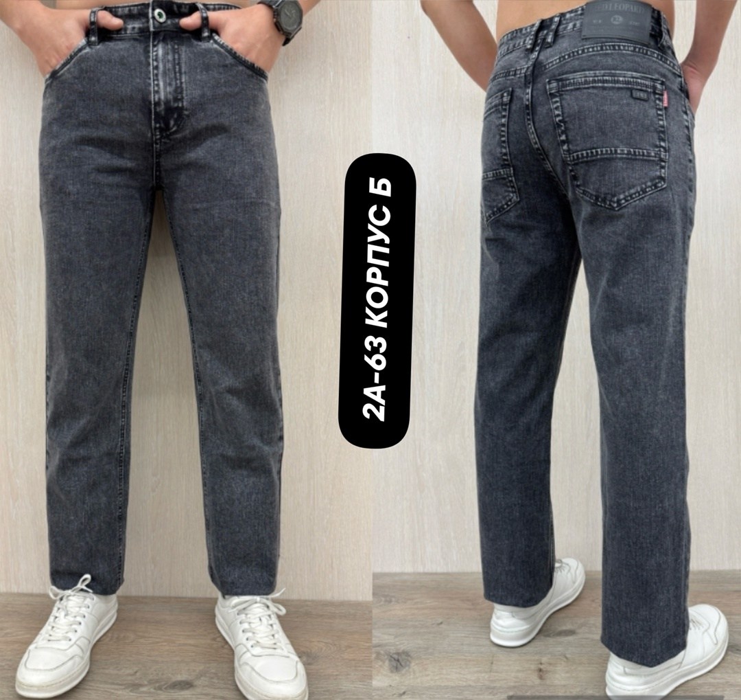 джинсы мужские,штаны джинсы,джинсы банан мужские,джинсы мужские светлые,джинсы брюки мужские