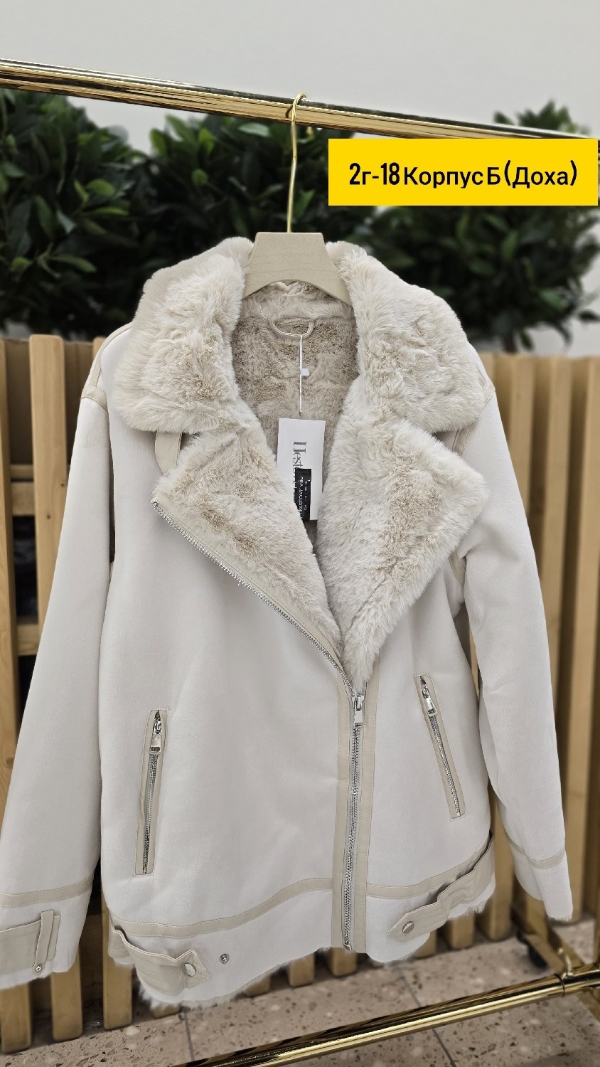 дубленка авиатор зара,дублёнка авиатор,белая дубленка,короткая дубленка,стильная дубленка