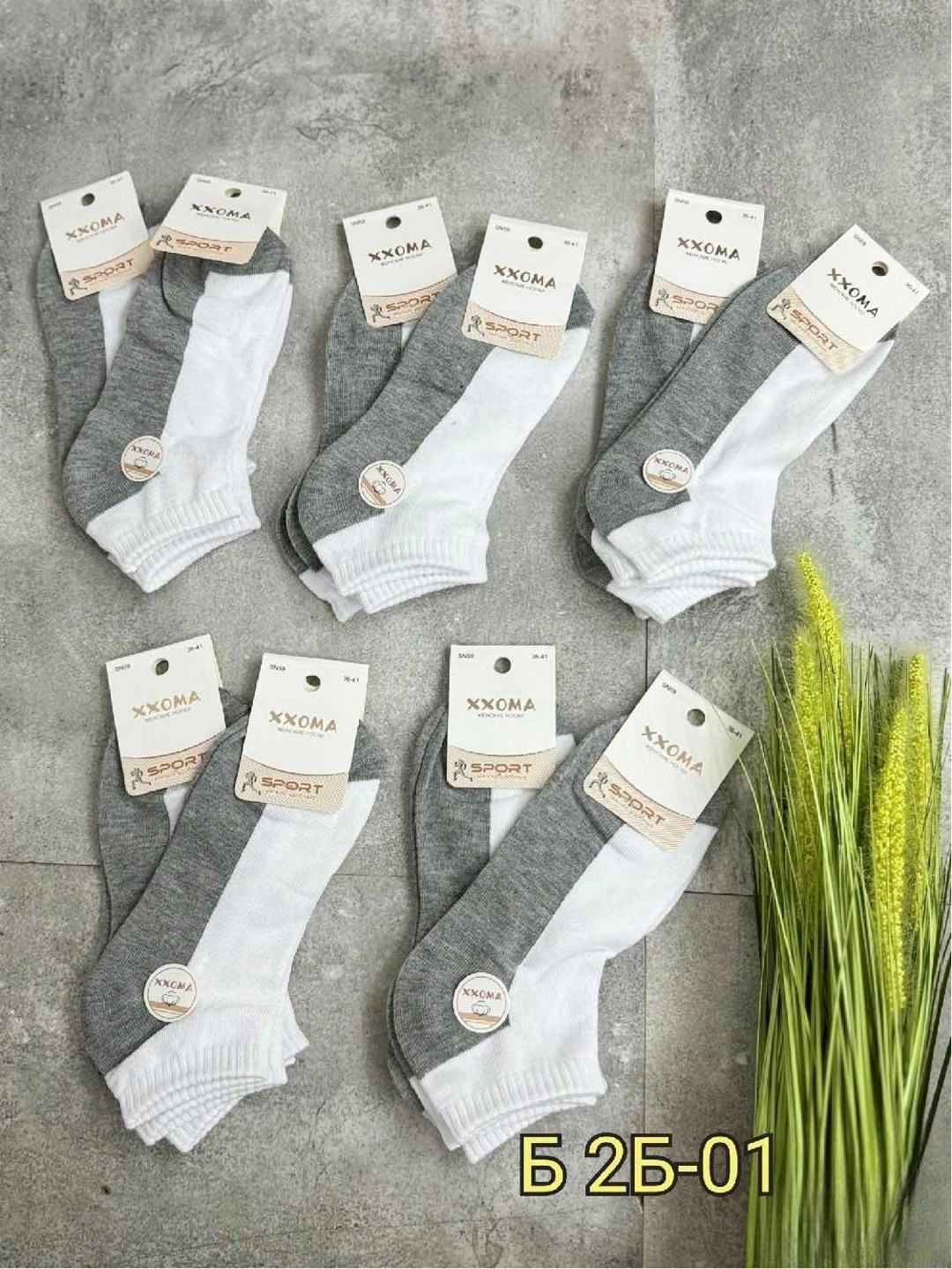 Женская одежда