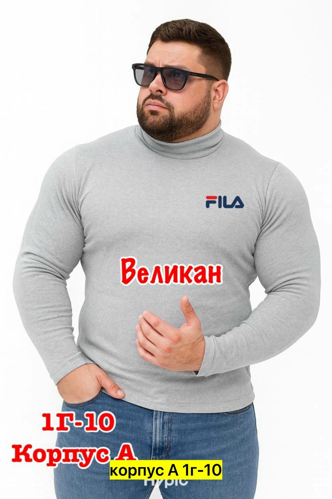 водолазка,водолазка мужcкая,толстовки,мужская водолазка с горлом,джемпер водолазка