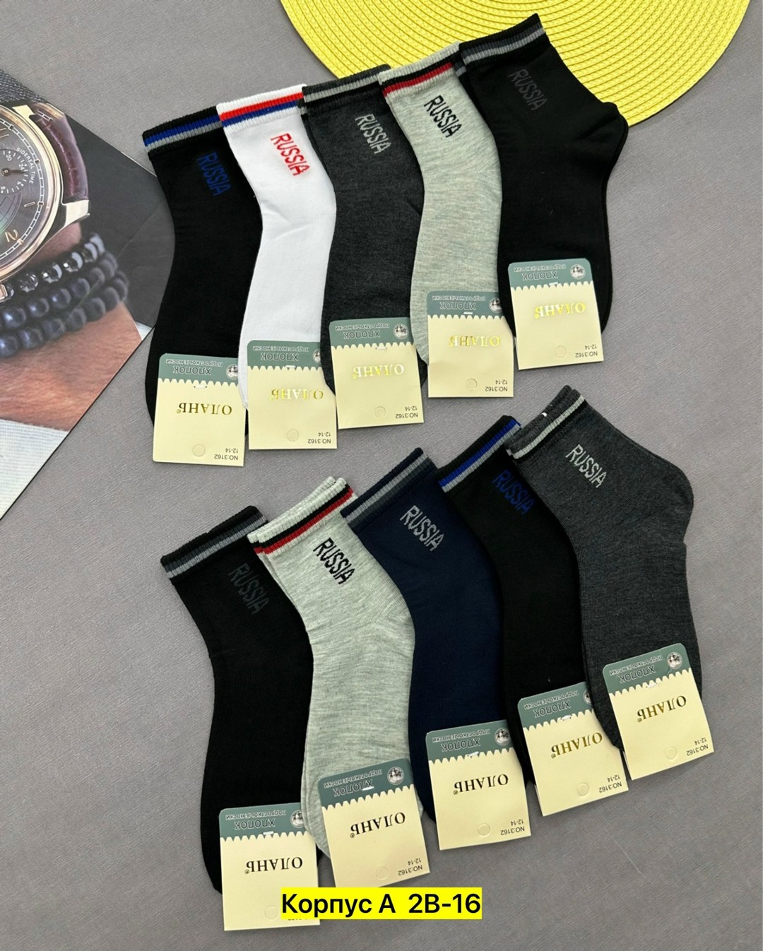 носки мужские,носки подростковая,носки вальс,носки женские и мужские,носки мужские средние
