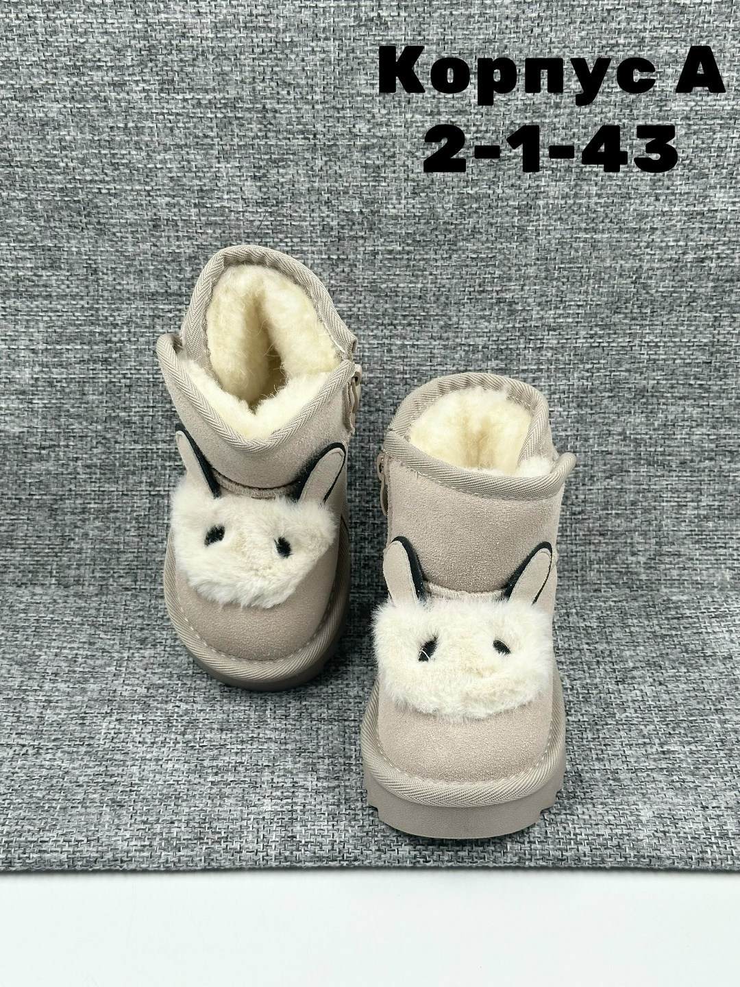 детские угги,,угги зимние детские,детская ,угги