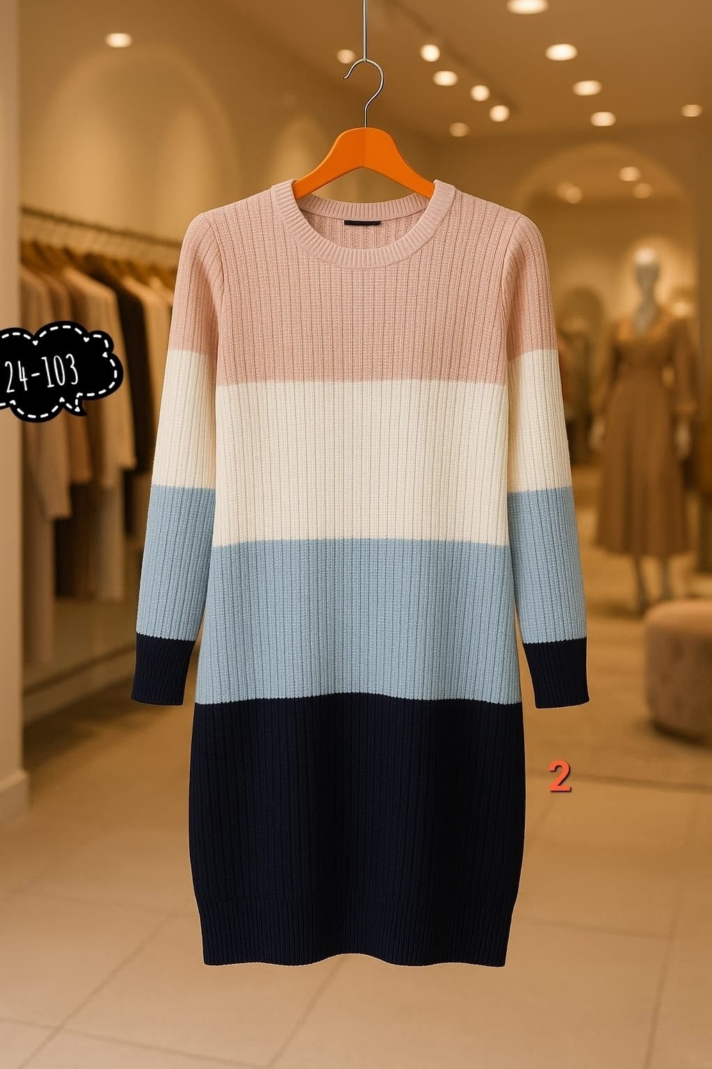 Женская одежда