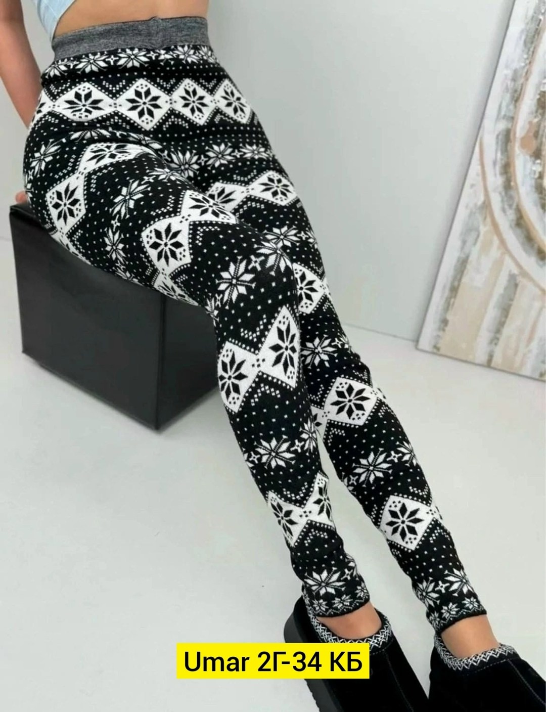 носки оптом,носки мужские,лосины с оленями теплые,лосины на меху,теплые лосины