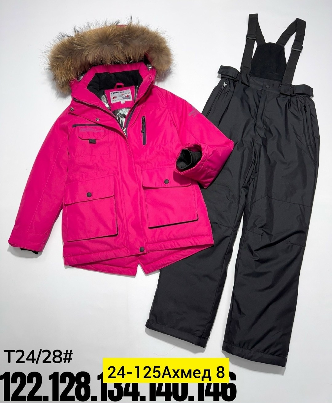 детский зимний костюм,зимний костюм,зимний костюм для мальчика,зимний костюм для девочки,комбинезон зимний детский