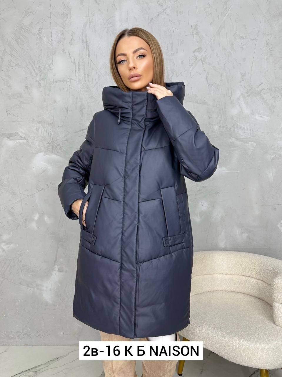 женская зимняя куртка,пуховик,пуховик зимний женский,зимняя куртка пуховик,пуховики женские