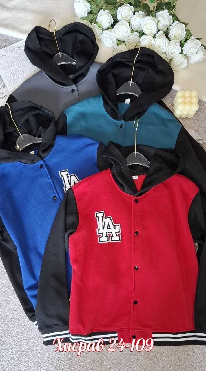 кофта бомбер кропп,куртка бомбер,кофта бомбер,бомбер женская,бомбер толстовка